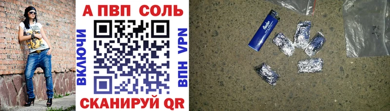 Что такое Сатка Гашиш  Канабис  APVP  Меф  ГЕРОИН  Кокаин 