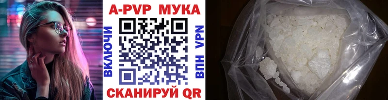закладки  Сатка  А ПВП кристаллы 