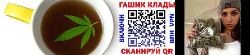 Печенье с ТГК марихуана  Сатка 