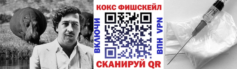 Cocaine Боливия  Сатка 