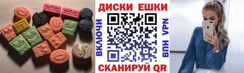Экстази Дубай  купить  цена  Сатка 
