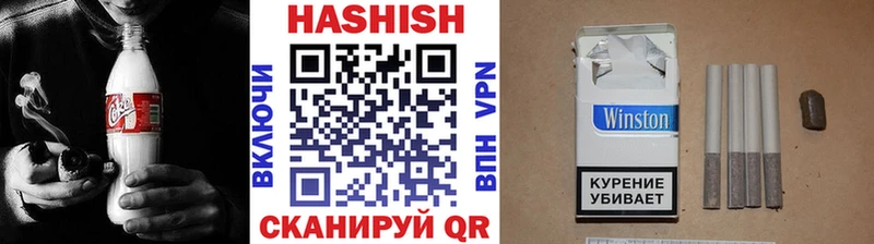ГАШ убойный  Сатка 
