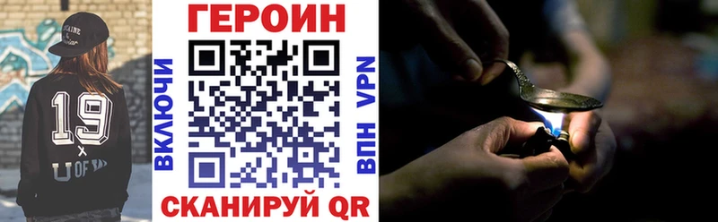 MEGA вход  Сатка  Героин белый  что такое  