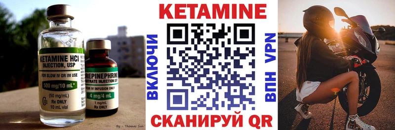 Кетамин VHQ  Сатка 