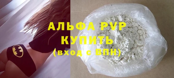 a pvp Абдулино