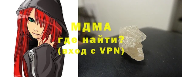 герыч Пересвет