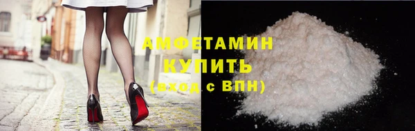 кристаллы Алексеевка