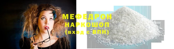 бутират Абаза