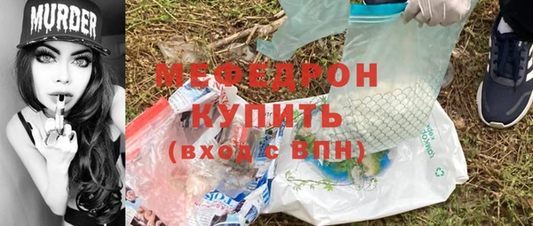 герыч Пересвет