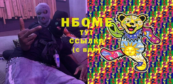 кристаллы Алексеевка