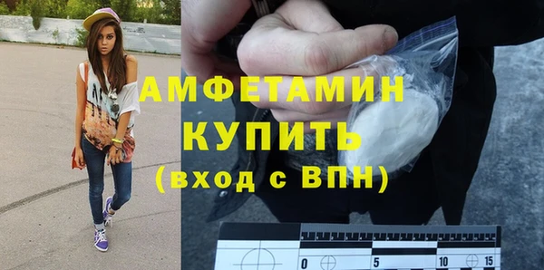 кристаллы Алексеевка