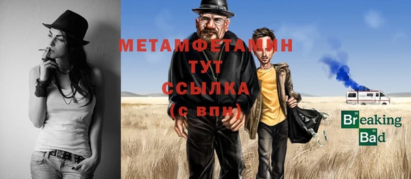 Альфа ПВП Пестово