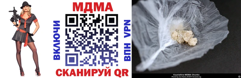 omg рабочий сайт  Сатка  МДМА crystal 