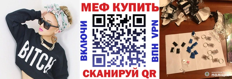 Мефедрон  Сатка